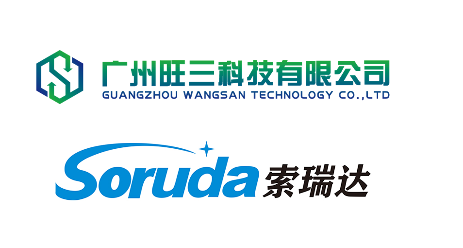GUANGZHOU WANGSAN TECHNOLOGY CO., LTD.