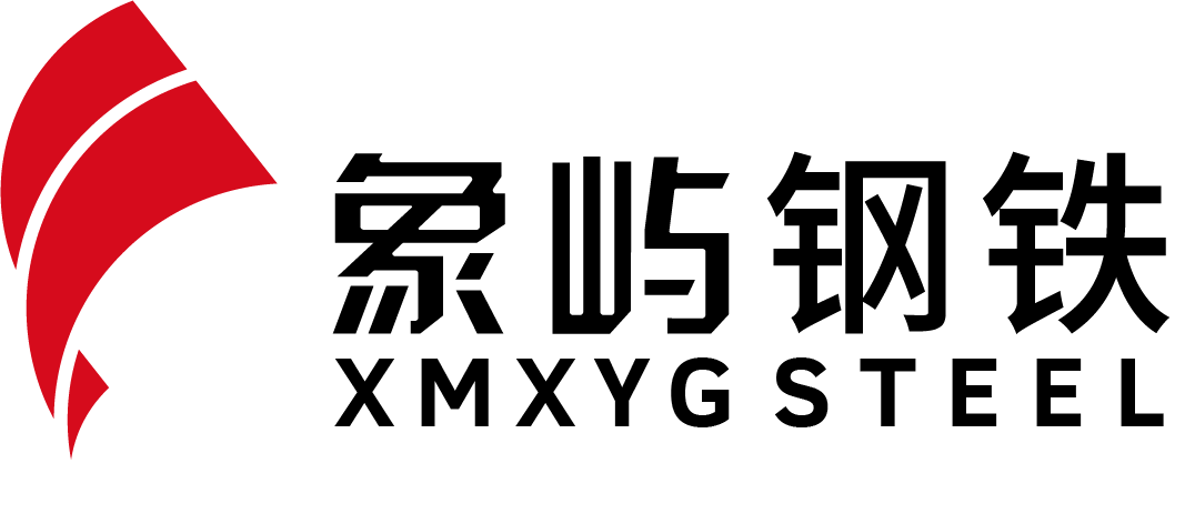 XIAMEN XIANGYU LOGISTICS GROUP CORPORATION