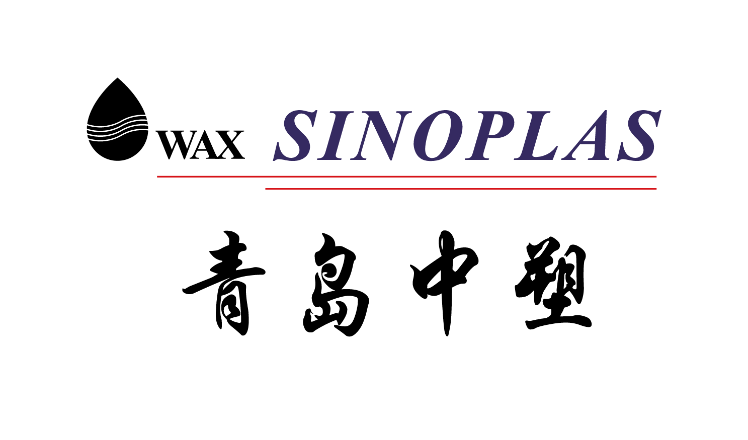 QINGDAO SINOPLAS HI-NEW MATERIAL CO.,LTD.